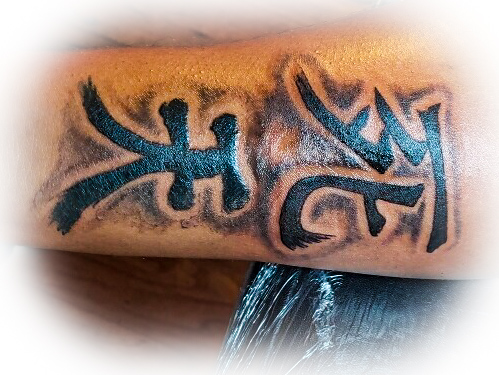 Explore colorado mountain tattoo ideas, creative tattoo ideas in Bowling Green, available at Taboo Tattoos and Piercings