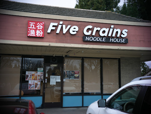 Five Grains Noodle House () image