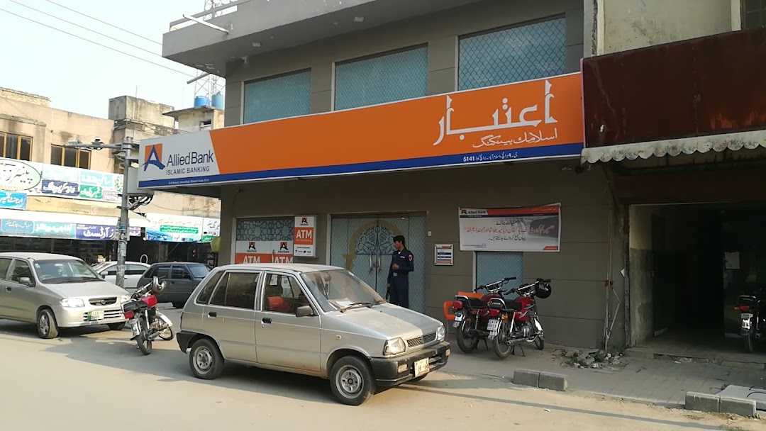 ALLIED BANK LTD Islamic banking branch