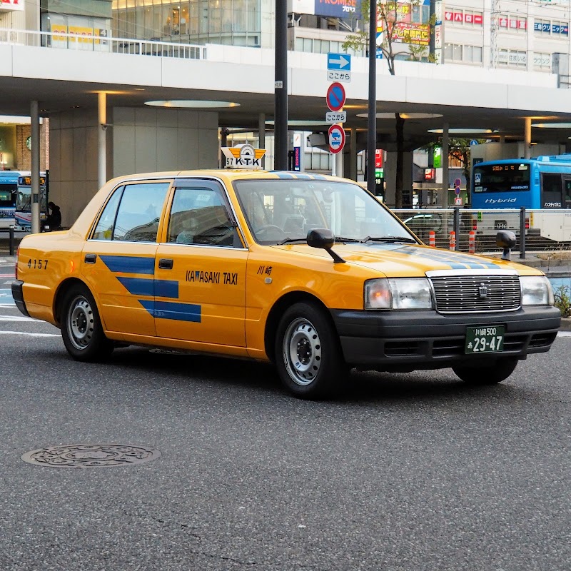 川崎タクシー(株) 本社・本社営業所
