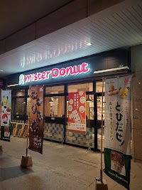 ミスタードーナツ 尾道ショップ