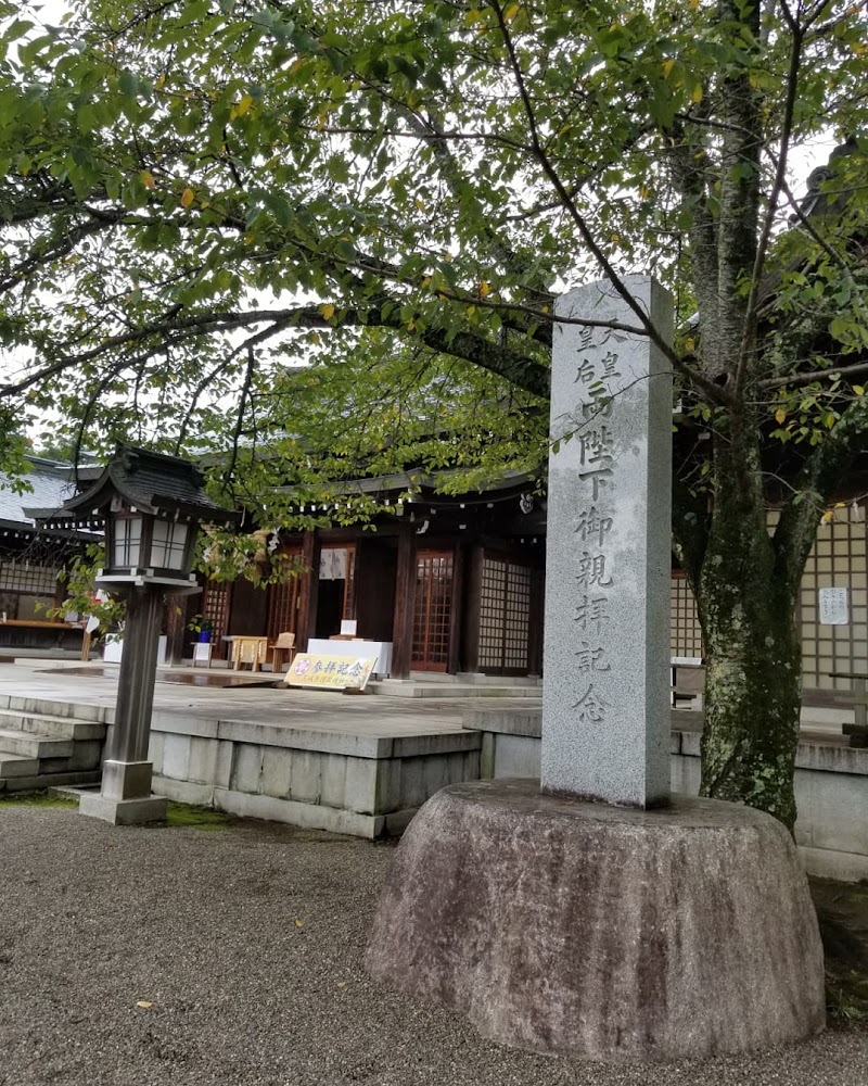 護国神社