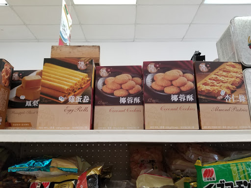 Asian Grocery Store «P K Oriental Mart», reviews and photos, 8397 Pines Blvd, Pembroke Pines, FL 33024, USA