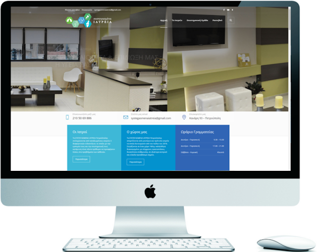 Αριθμός τηλεφώνου Glocal Digital Agency | Κατασκευή Ιστοσελίδων & Υπηρεσίες Ψηφιακού Μάρκετινγκ