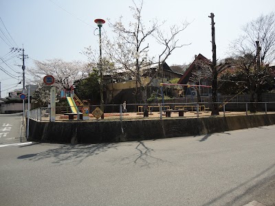 野添南公園