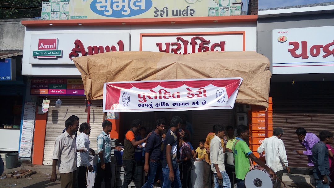 Amul Store