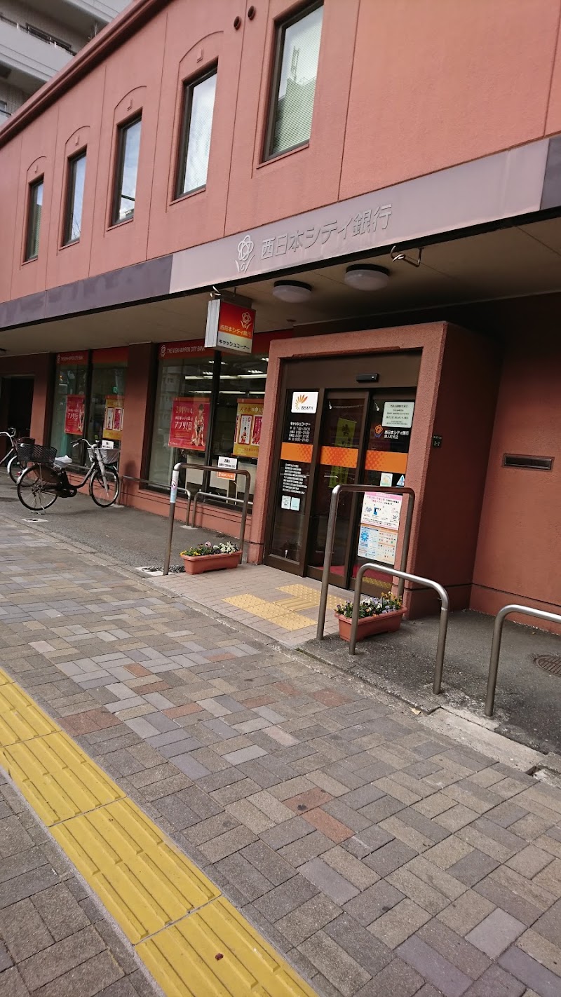 （株）西日本シティ銀行 唐人町支店