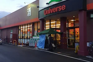 Universe Supermarket image