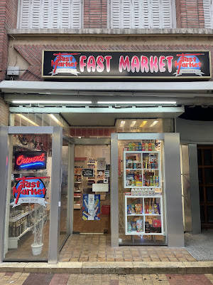 Fast market à Gien