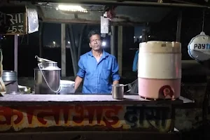 Kanti Bhai Dosa South Indian Food image
