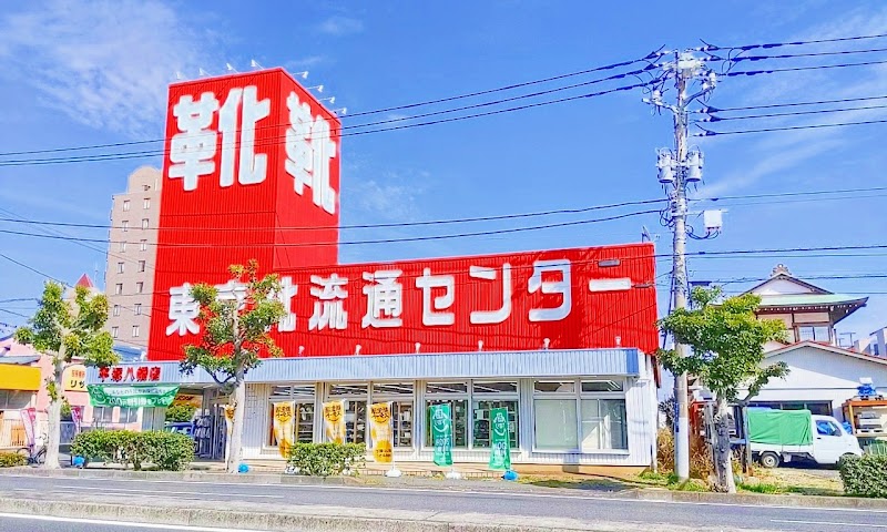 東京靴流通センター 平塚八幡店