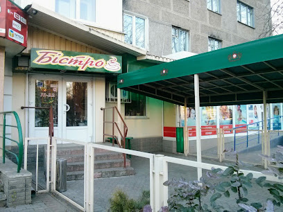 Bistro - Ivana Mazepy St, 3, Poltava, Poltava Oblast, Ukraine, 36000