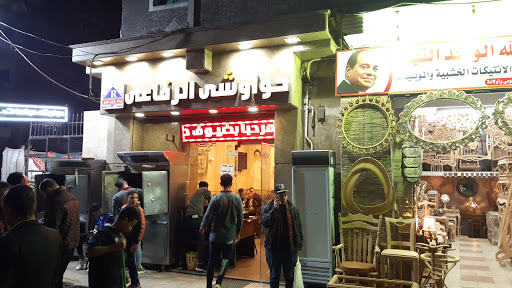 Butcher shops Cairo