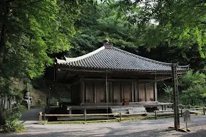 Fuki-ji image