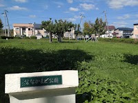 ななかまど公園