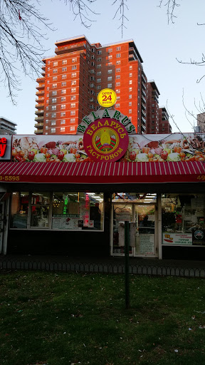 Supermarket «Belarus Supermarket», reviews and photos, 495 Neptune Ave, Brooklyn, NY 11224, USA