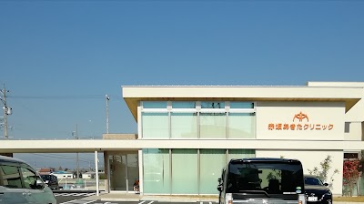 赤坂あきたクリニック