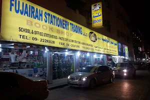 Fujairah Stationery Trading LLC image