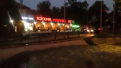 Photos of Tarkhun Natsional'naya Kukhnya