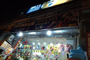 Shubham Toys And Gift Gallery image