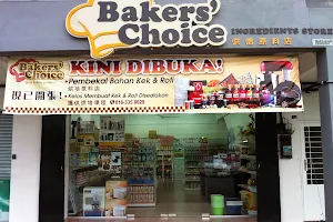 Bakers Choice Ingredients Store image