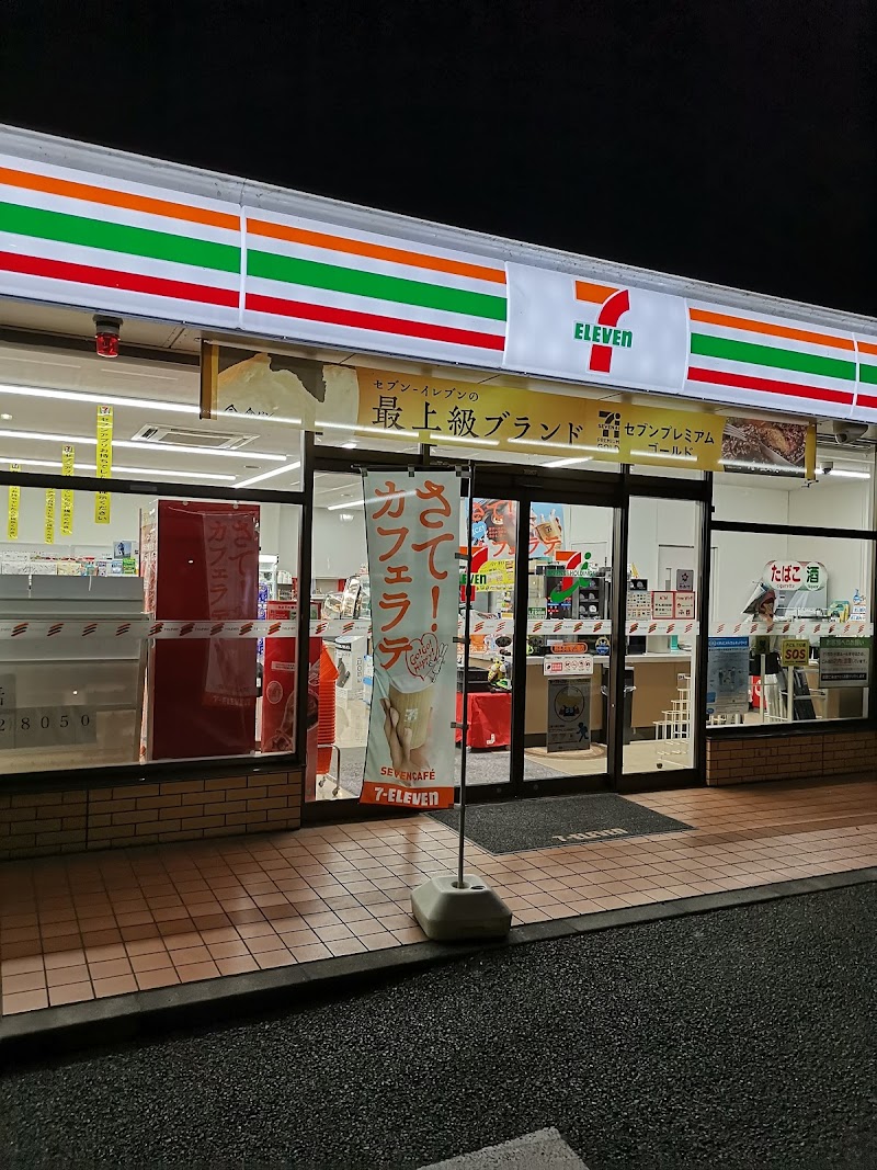 セブン-イレブン 熊本水前寺公園店
