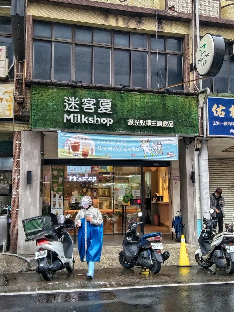 迷客夏Milksha 桃園龍岡店 的照片