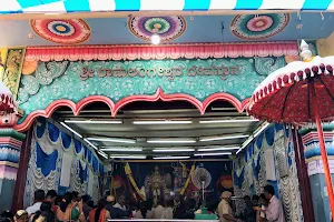 Shri Ramalingeshwara Kamanna Temple image