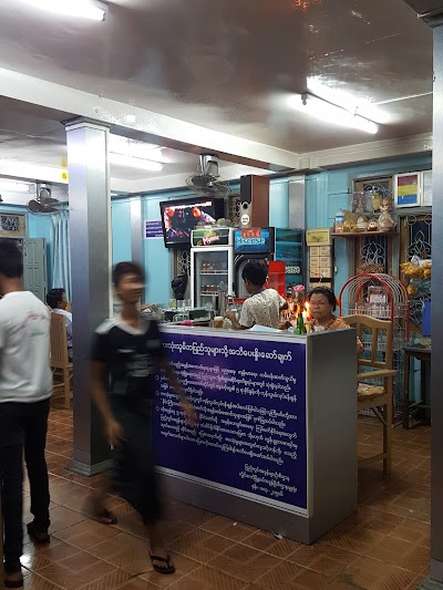 Photos of Shwe Dinnga Restaurant
