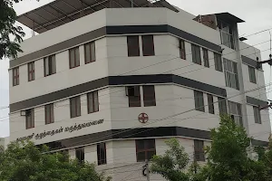 Navamani Hospital for Children image