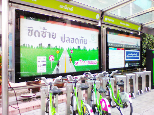 Pun Pun Bike Share Nanmee Station