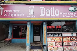 Dailo Thakali Kitchen and Sekuwa Corner image