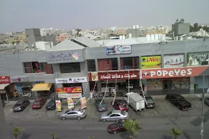 Farah Mall image