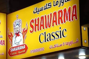 Awwad Restaurant - مطعم ومشاوي عوّاد image