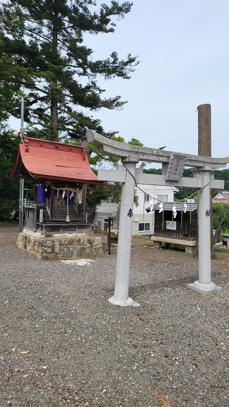 村崎神社