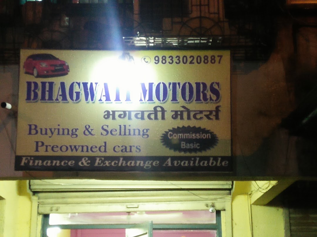 Bhagwati Motors