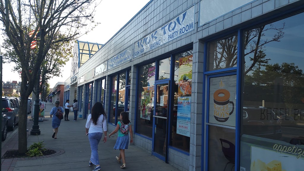 KAPAO By Wok Tov 11516