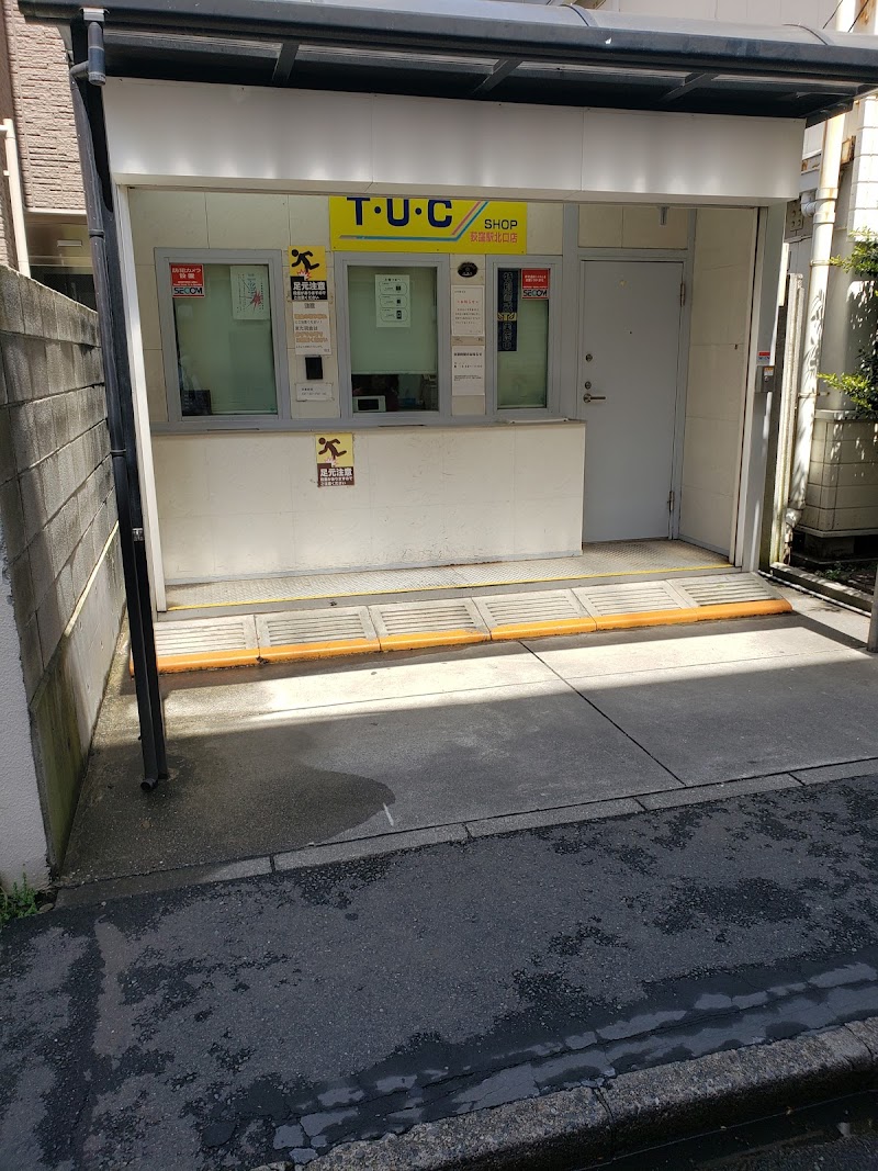 T.U.C SHOP 荻窪駅北口店