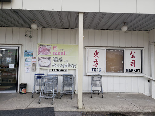 Grocery Store «Ithaca Tofu», reviews and photos, 23 Cinema Dr, Ithaca, NY 14850, USA