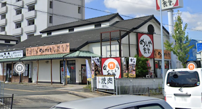 めしや食堂 豊中名神口