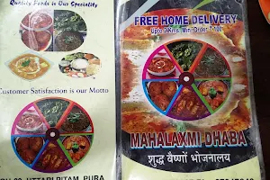 Mahalaxmi Dhaba image