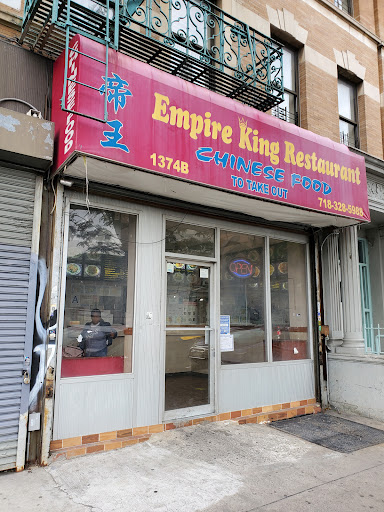 1374 Boston Rd, Bronx, NY 10456, USA