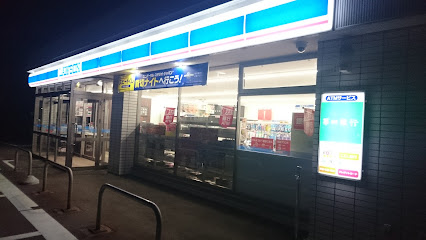 ローソン 見附田井店