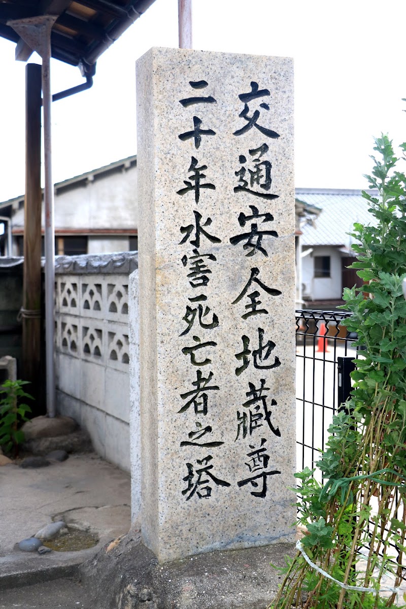 辰川の地蔵堂