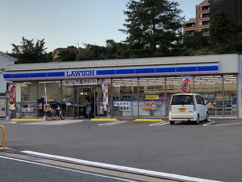 ローソン 福岡野多目三丁目店 福岡県福岡市南区野多目 コンビニエンスストア コンビニ グルコミ