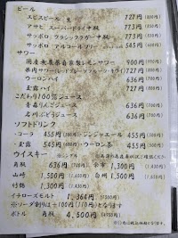 お料理 七草