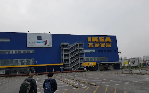 Huiju Wuxi Shopping Centre （Southwest Gate） image