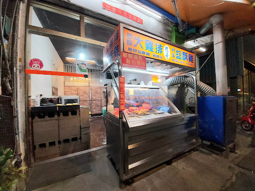 龍哥雞排霧峰店 的照片