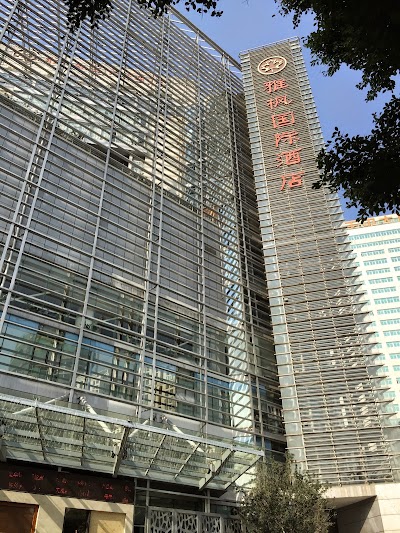 Photos of Lafonte International Hotel