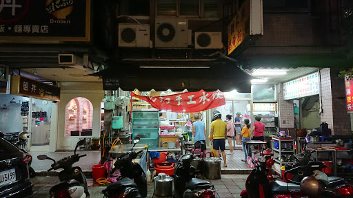 永和信義鍋燒麵 的照片